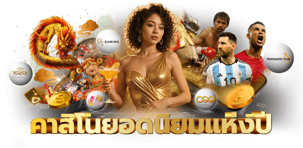 Meepooh888 เว็บพนันออนไลน์ครบวงจร พร้อมให้คุณเดิมพันตลอด 24 
